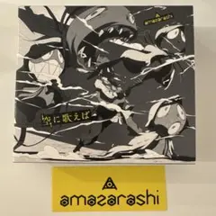 amazarashi CD DVD グッズセット amazurashi レンタル落ち CD 4枚セット - メルカリ