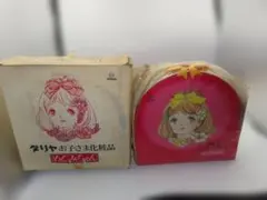 デッドストック 当時物 昭和レトロ ダリヤ お子さま化粧品セット 