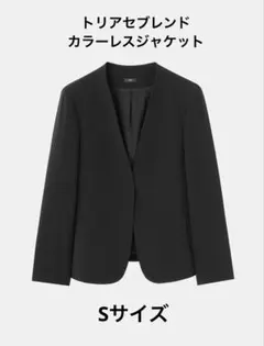 プラステ　スーツのサムネイル