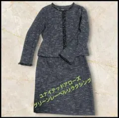 ユナイテッドアローズ　グリーンレーベルリラクシング　スーツ　36 S〜М