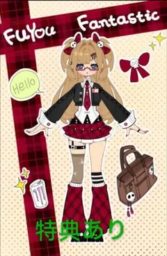 回旋Electric wave 回旋電波 董色淑女 ドールBJD箱あり - メルカリ