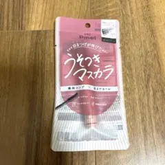 ピメル Pmel うそつきマスカラ 透け感ブラック マスカラのサムネイル