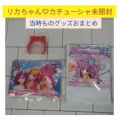 2026年最新】リカちゃん 非売品の人気アイテム - メルカリ