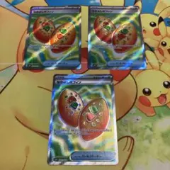 【ポケモンカード】 なかよしポフィン SR 3枚セット