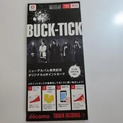 BUCK-TICK オリジナルdポイントカード - メルカリ