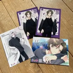 俺クロ　ブロマイド　HARUTO & NAGI 4枚セット