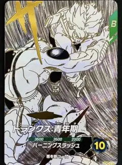 ドラゴンボール ダイバーズ SDVTB-005 トランクス 青年期