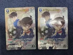 名探偵コナンカード　江戸川コナン&工藤新一　2枚　MR 新たなる謎 グミ