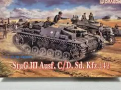 Dragon 1/35 StuG III Ausf. C/Dのサムネイル