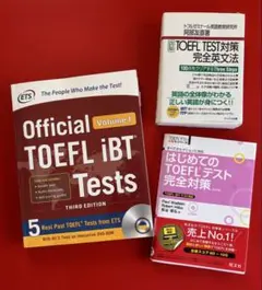 2025年最新】toefl 公式問題集の人気アイテム - メルカリ