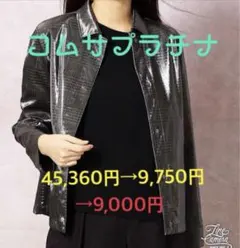 K.T KIYOKO TAKASE ジャケット新品タグ付 定価45360円のサムネイル