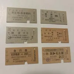 2026年最新】硬券特急券の人気アイテム - メルカリ