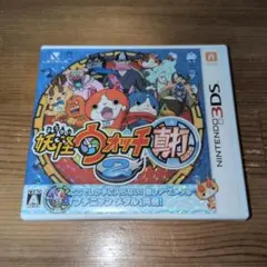 妖怪ウォッチ2 真打　ニンテンドー3DSのサムネイル