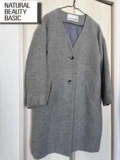 NATURAL BEAUTY BASIC グレー ロングコート M