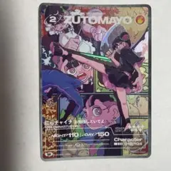 ZUTOMAYO CARD BOXセット　おまけ付き ZUTOMAYO CARD BOXセット おまけ付き ZUTOMAYO CARD Basic pack