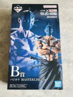 キングダム　一番くじ　バジオウ　B賞 フィギュアのサムネイル