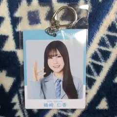 日向坂46 鶴崎仁香 パス風キーホルダー