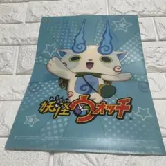 妖怪ウォッチ コマさん クリアファイル