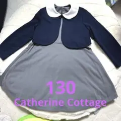 Catherine Cottage ボレロ ワンピース 130cm