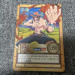 初期 絶版 エース 豪炎の大海賊 カードダス ハイパーバトル ワンピース