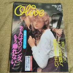 Olive マガジン 20冊セット　まとめ売り 90年代 Olive マガジン 20冊セット まとめ売り 90年代 - メルカリ
