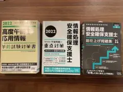 Item thumbnail for item 2c339d78-0a6d-4267-9f7e-14fe01eb76bc