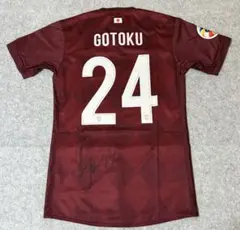 2025年最新】酒井高徳 サインの人気アイテム - メルカリ