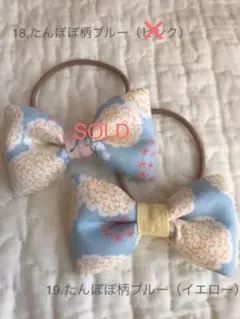 選べる2個セット☆ぷっくりハンドメイドリボンゴム・ブローチ