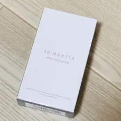 ホワイトハンドセラム ハンドケア