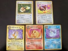 ポケモンカード わるいシリーズ イーブイ進化系セット 旧裏 ロケット団