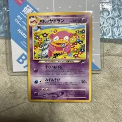 2026年最新】やさしいヤドランの人気アイテム - メルカリ