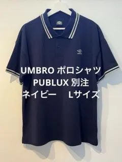 2026年最新】UMBRO カラー：ネイビー系 メンズ ポロシャツの人気