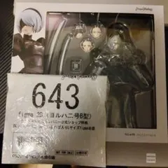 figma 2B (NieR: Automata) 643