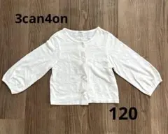 3can4on カーディガン