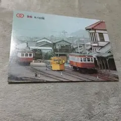 nakamozu様 リクエスト 4点 まとめ商品