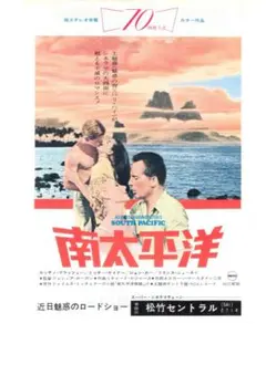 映画パンフレット 007は殺しの番号ショーン・コネリー シリーズ第1作