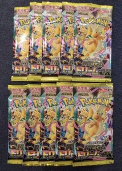ポケモンカード ポケカ メガドリームex 1BOX分 バラ10パック 未開封品