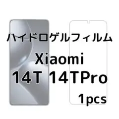 ハイドロゲルフィルム Xiaomi 14T 14TPro 1枚 no