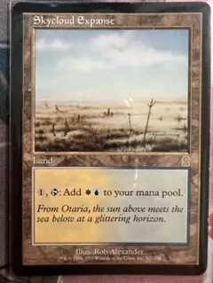MTG シヴの浅瀬 / Shivan Reef APC 英語 - メルカリ
