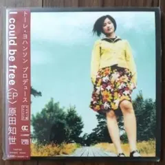原田知世 I could be free〈EP〉レコード 和モノ和物シティポップ