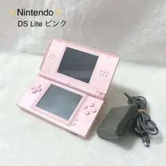ニンテンドー DS Lite ピンク　任天堂