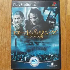 PS2ソフト『ロード・オブ・ザ・リング ~二つの塔~』