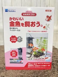 Suisaku 金魚飼育6点セット LA-00(34)のサムネイル