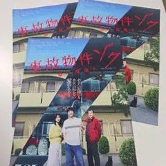 Item thumbnail for item 3a68d233-248e-4f2d-a4e6-202e384f5ee4