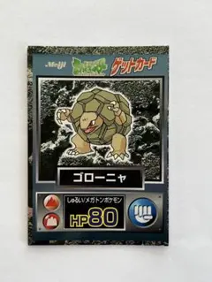 2025年最新】ポケモン 明治 ゲットカードの人気アイテム - メルカリ