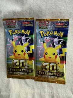 30th バラパック ポケモンカード2パックセット