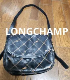 美品　LONGCHAMPフランス製　ブラックレザー ショルダーバッグ