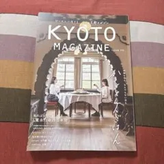 KYOTO MAGAZINE Issue 06