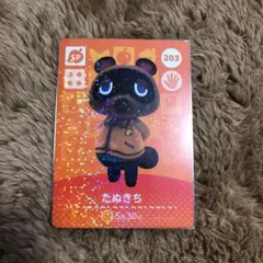 とびだせどうぶつの森 amiiboカード　たぬきち
