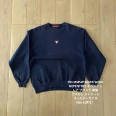 90s MMSW WORK WEAR NEPENTHES ゴールデンサイズ